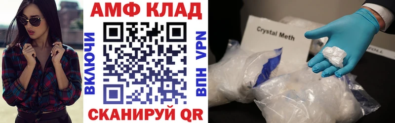 Амфетамин 98%  kraken tor  Бокситогорск 
