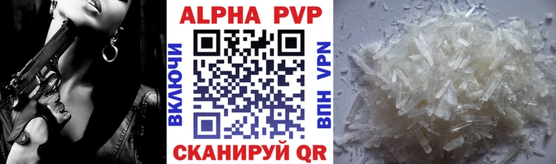 Alfa_PVP кристаллы  Бокситогорск 
