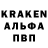 A-PVP Crystall Krasotulechka Krel