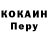 Кодеиновый сироп Lean напиток Lean (лин) Nikdenval