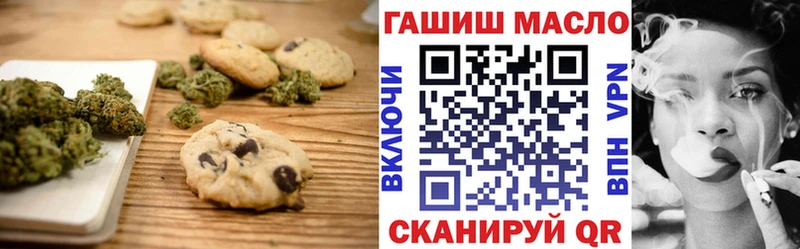цена наркотик  ОМГ ОМГ сайт  Cannafood марихуана  Бокситогорск 