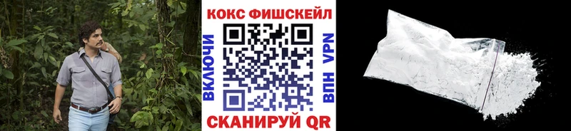 КОКАИН 98%  Бокситогорск 
