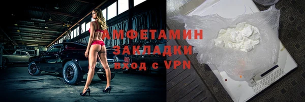 амф Беломорск
