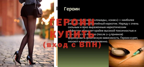 прущий лед Белокуриха