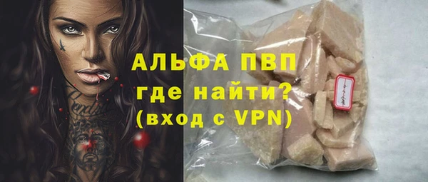прущий лед Белокуриха