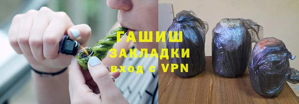 прущий лед Белокуриха