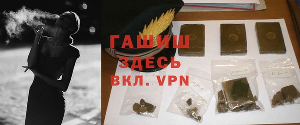 прущий лед Белокуриха