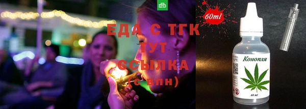 прущий лед Белокуриха