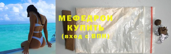 амф Беломорск