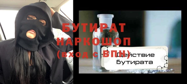 амф Беломорск