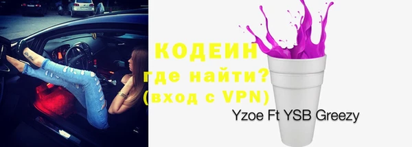 ALPHA-PVP Баксан