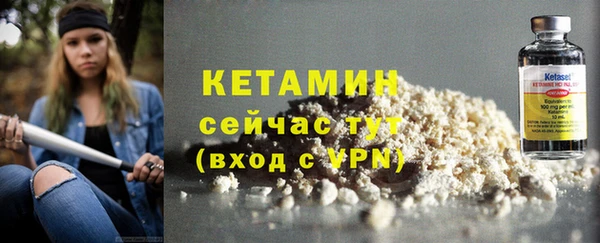 прущий лед Белокуриха