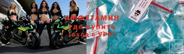 прущий лед Белокуриха