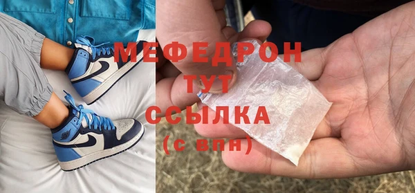 амф Беломорск