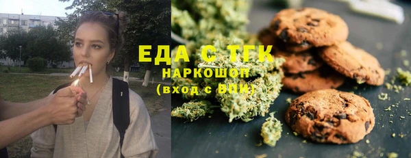 гашишное масло Богданович