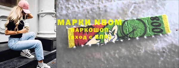 PSILOCYBIN Богородск