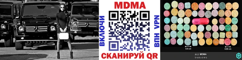 MDMA молли Бокситогорск