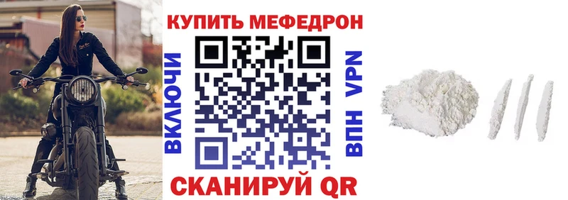 Меф VHQ  Бокситогорск 