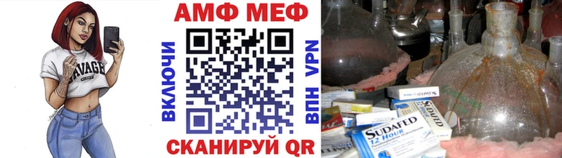 сайты даркнета наркотические препараты  Бокситогорск  Первитин мет 