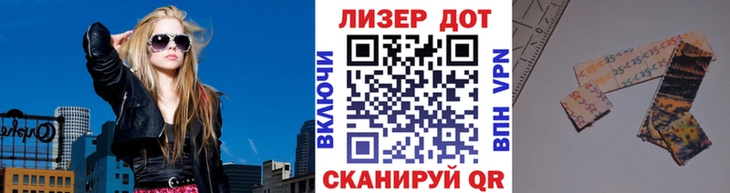 Наркотические марки 1,8мг  Бокситогорск 