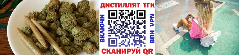 купить закладку  Бокситогорск  ТГК жижа 