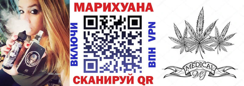 МАРИХУАНА THC 21%  Бокситогорск 